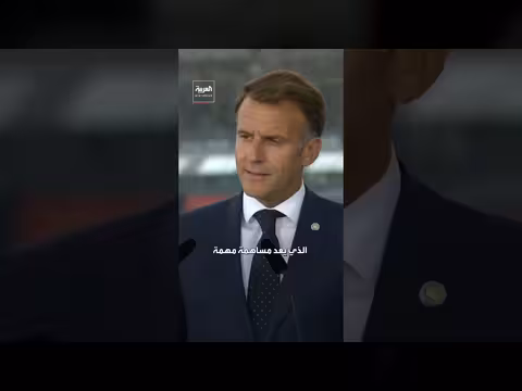 ماكرون: تزويد الفرقاطات السويدية بالصواريخ يعزز الردع النووي