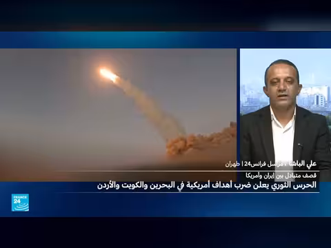 التصعيد الأمريكي الإيراني يستمر لليوم العاشر