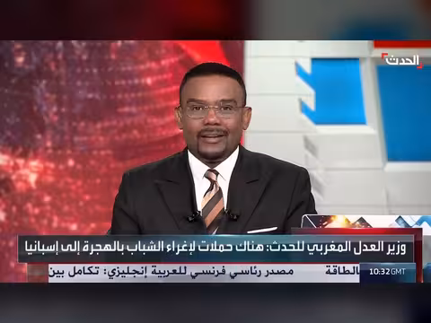 باحث: اتفاقية المغرب وإسبانيا الحل لمعالجة ملف الهجرة