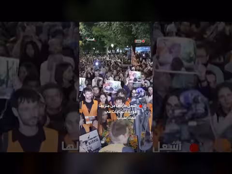 آلاف الإسبان يتظاهرون في مدريد إحياءً لذكرى مسنة طُردت من منزلها