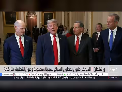 سباق الكونغرس يشتعل المال يحسم معركة الجمهوريين والديمقراطيين