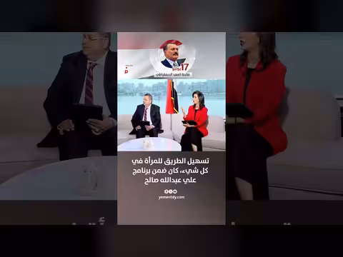 سلمى المصعبي: تسهيل الطريق للمرأة