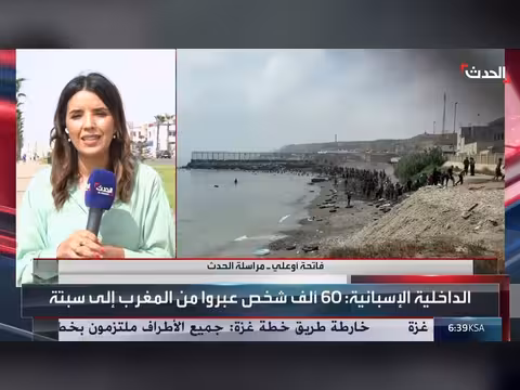 تقديرات بوصول ستين ألف مهاجر غير نظامي إلى سبتة