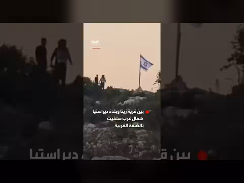 مستوطنون يقيمون بؤرة استيطانية بمنطقة الظهور في سلفيت