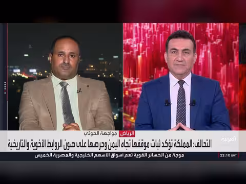 بوتين يضع شروط إنهاء الحرب.. والتحالف يفنّد مزاعم الحوثيين