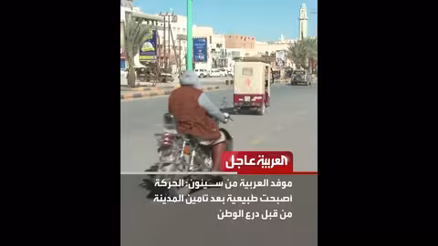 قوات درع الوطن تتحرك من الأدواس إلى المكلا