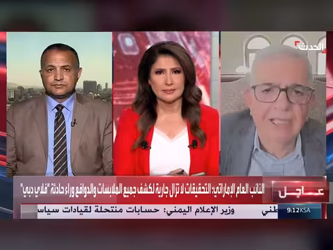 اجتماع سري لمستشاري ترمب في كامب ديفيد بشأن إيران واليمن