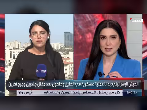 تصعيد إسرائيلي في الضفة الغربية: اقتحامات وأوامر نزوح وهدم للمنازل