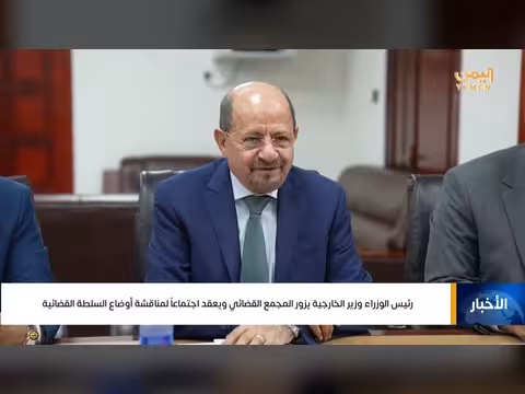 نشرة أخبار التاسعة مع عمر القرشي