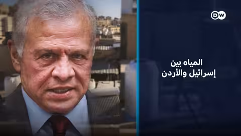 الأردن والناقل الوطني: اتهامات بدعم شركات مرتبطة بالحرب في غزة