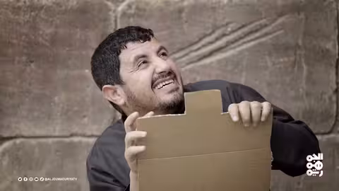 كش ملك الحلقة 24 مأزق 26 سبتمبر.. إذا احتفلوا فيه قرحنا جو للفنان الأضرعي