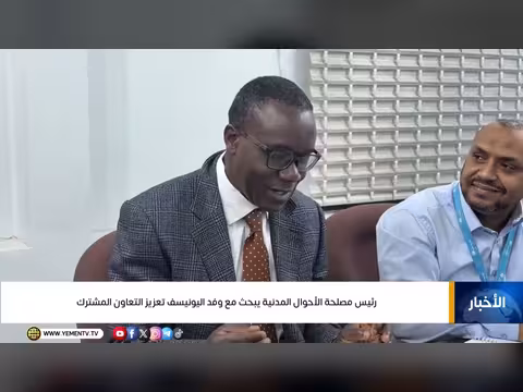 نشرة أخبار الرابعة مع عماد جسار