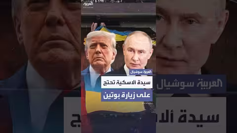 مخاوف أمريكية من صفقة محتملة لبوتين على حساب أوكرانيا