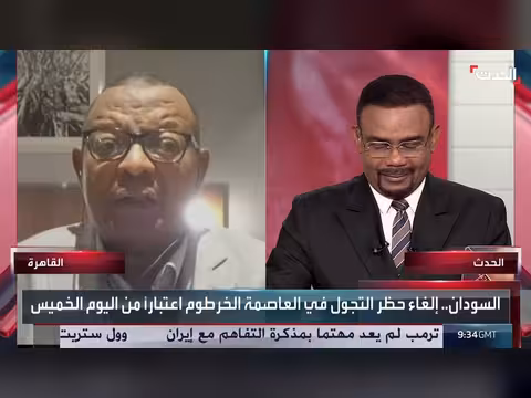 محلل سياسي: تشاد وإثيوبيا تساندان قوات الدعم السريع والعدوان خارجي