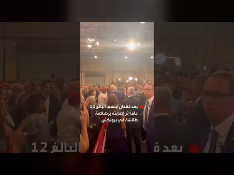 الرئيس ترمب يحتضن والدي طفل قُتل برصاصة طائشة