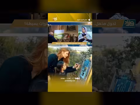 دليلك لتصبح فنانا تشكيليا بخطوات بسيطة