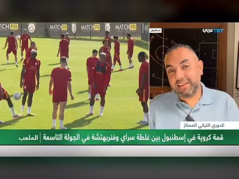 فارق ثلاث نقاط بين الفريقين.. نتيجة حاسمة قد تحسم مسار المنافسة على اللقب
