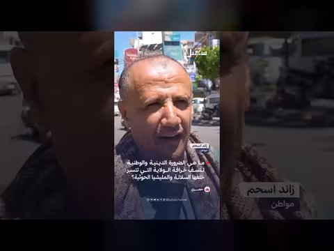 ضرورة نسف خرافة الولاية