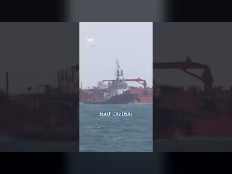 أميركا تطلق عملية العزل الاقتصادي ضد إيران عبر عقوبات على خمسة قطاعات
