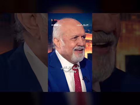اعترافات وكواليس اغتيال الزيدي وإعدام صدام في السؤال الصعب