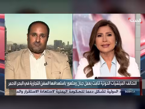 تحالف الشرعية يستهدف مواقع حوثية في الحديدة