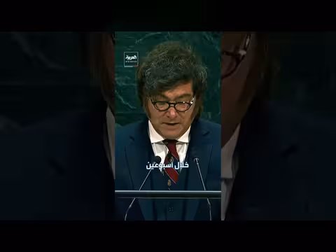ميلّي يهدّد بريطانيا باللجوء إلى التحكيم الدولي بشأن جزر فوكلاند