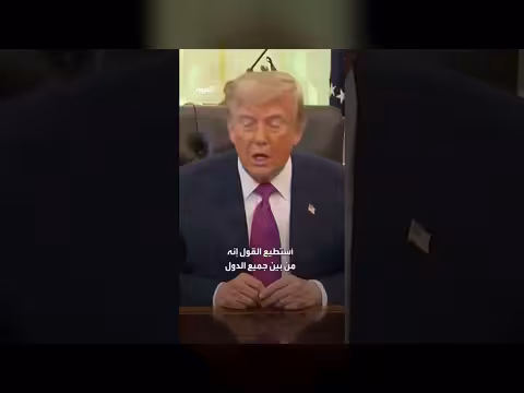 ترمب: المسؤولون الكنديون يفرضون رسوماً جمركية على مزارعينا