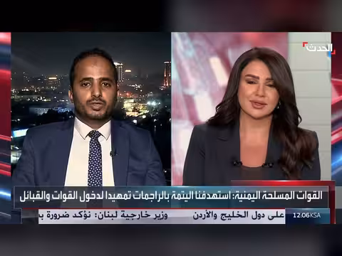 غارات يمنية تطارد الحوثيين وإسرائيل تشن أعنف غارات على جنوب لبنان