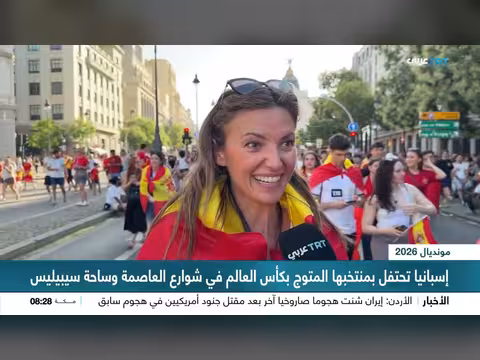استقبال ملكي وحشود جماهيرية لمونديال إسبانيا