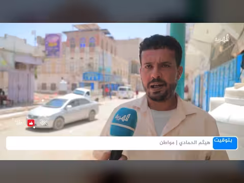 التحديات الاقتصادية تعيق حركة البيع والشراء وتؤثر على المشاريع الصغيرة