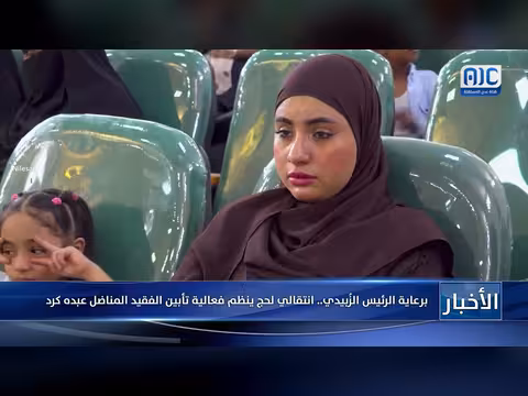 انتقالي لحج ينظم فعالية تأبين المناضل عبده كرد برعاية الزُبيدي
