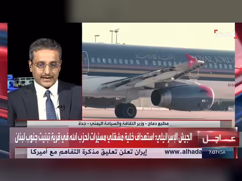 وزير الثقافة اليمني: الحوثي يستخدم المدنيين كرهائن
