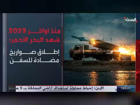 مصر ترجئ الرد على هجوم دمياط وترمب يدرس ضرب إيران