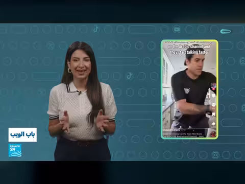 ميسي يخضع للتفتيش في مطار أمريكي