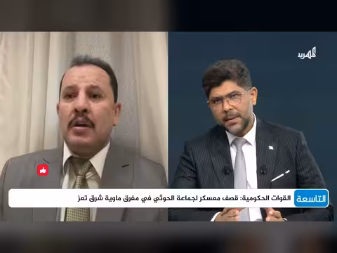 ما الذي يعنيه تصاعد المواجهات بين الجيش والحوثيين في تعز؟