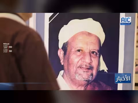 الشحر تودّع الباحث والأديب رياض باشراحيل في موكب جنائزي مهيب
