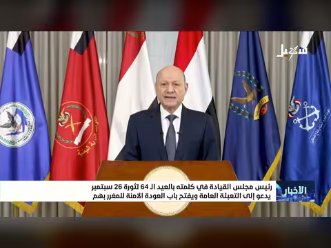 نشرة الأخبار المسائية لقناة سهيل الفضائية مساء الجمعة 25 سبتمبر 2026