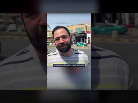 إغلاق مدارس سعودية وسط تصعيد الحوثيين باتجاه الرياض