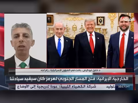 باحث: الانتخابات الإسرائيلية تلقي بظلالها على لقاء نتنياهو وترمب