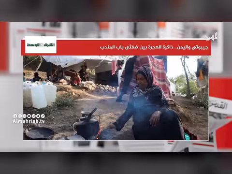 سفير جيبوتي يتذكر الهجرة بين بلاده واليمن عبر باب المندب