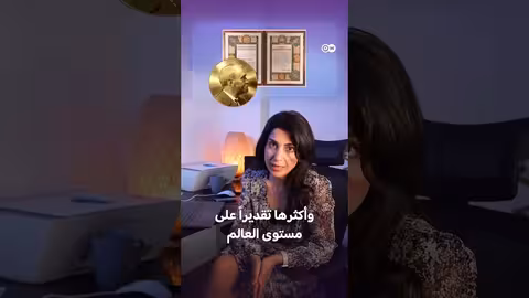 ترامب وجائزة نوبل للسلام: ترشيحات وجدل مستمر