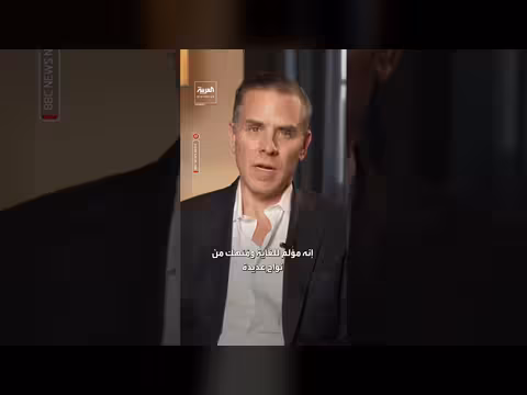 هانتر بايدن يكشف تدهور صحة الرئيس الأمريكي بايدن وانتشار السرطان في عظامه