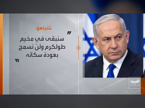 عقاب جماعي وتهجير عائلات الخليل يعيد مشاهد النكبة