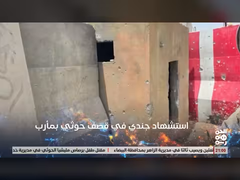 أبرز عناوين نشرة أخبار الجمهورية 24 يوليو 2026