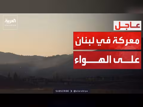 انفجارات بين حزب الله وإسرائيل