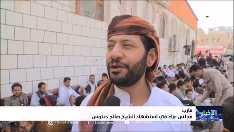 مقتل الشيخ صالح حنتوس: إدانة واسعة وتأكيد على أهمية دور القرآن