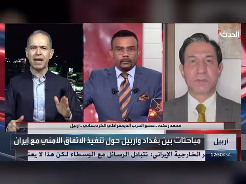 عضو حزب ديمقراطي كردي: استحالة تهريب السلاح للمعارضة الإيرانية