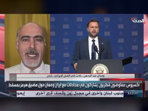 عراقجي يبحث ترتيبات هرمز وخامنئي يتوعد بالثأر