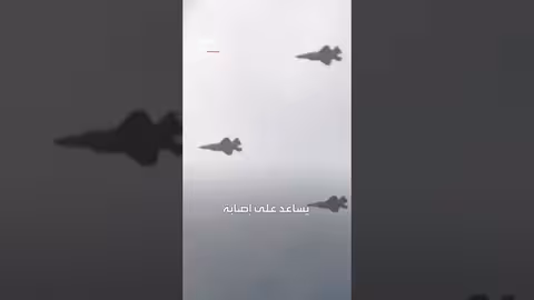 مقاتلات أميركية في طريقها إلى الشرق الأوسط