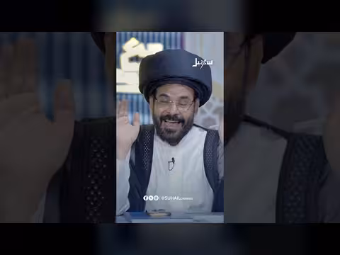معرجاني والخمس - الأضرعي
